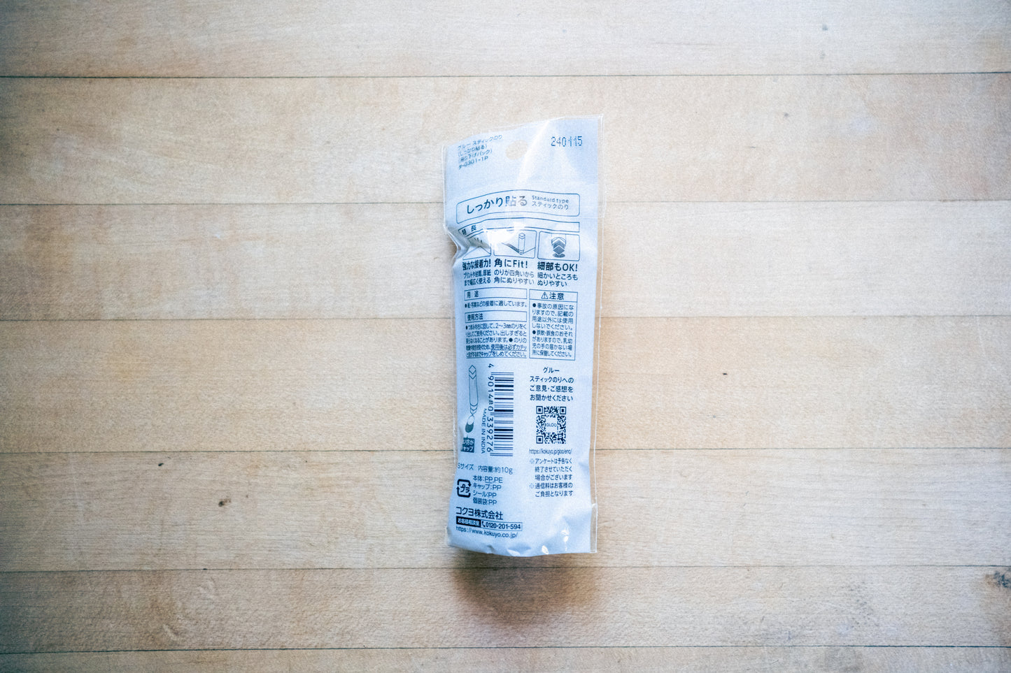 Kokuyo GLOO Glue Stick
