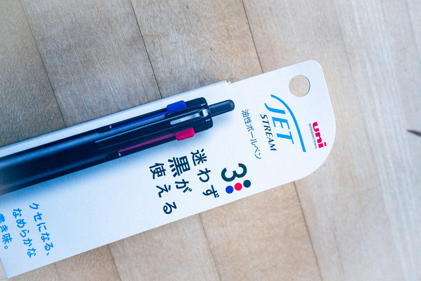 Uni Jetstream 3 Color Multi Ballpoint - 0.5mm