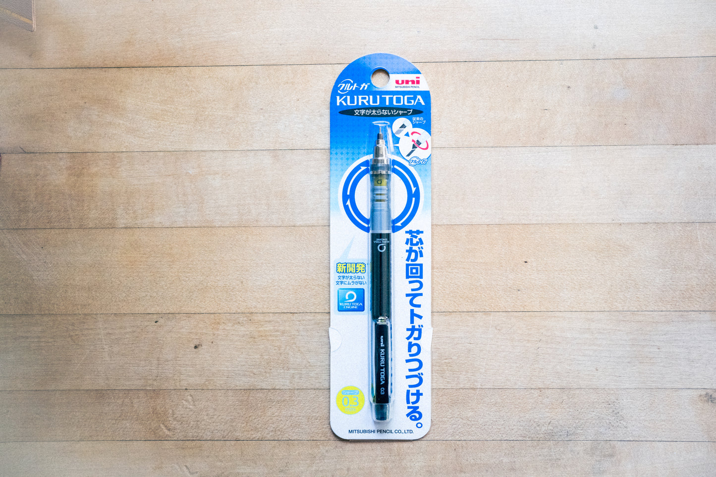 Uni Kurutoga Rotating Mechanical Pencil - 0.38mm